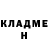 АМФЕТАМИН Розовый KuToXy