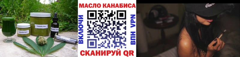 Cannafood марихуана  хочу наркоту  Приволжск 