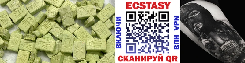 ЭКСТАЗИ mix  Приволжск 