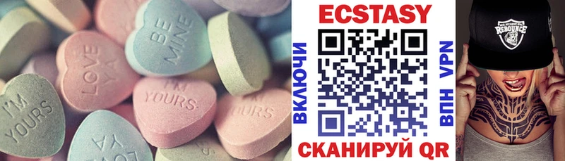 Ecstasy бентли Приволжск