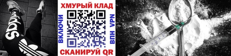 Героин Heroin  Приволжск 