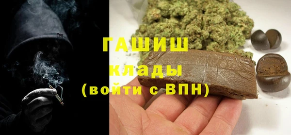 шишки Алзамай