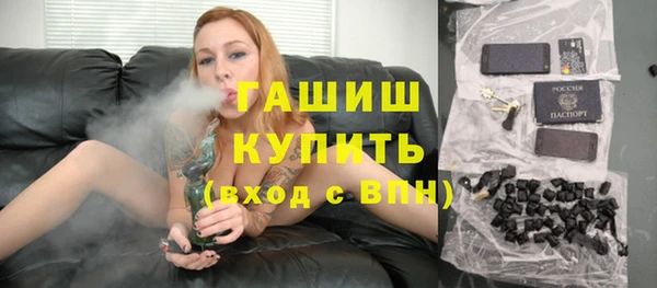 винт Армянск
