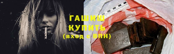 винт Армянск