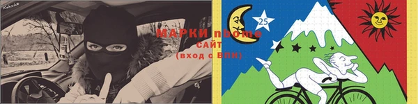 мяу мяу кристалл Аркадак
