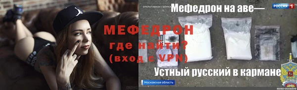 винт Армянск