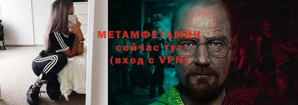 мяу мяу кристалл Аркадак