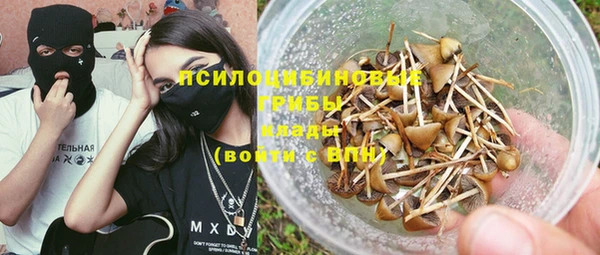 мяу мяу кристалл Аркадак