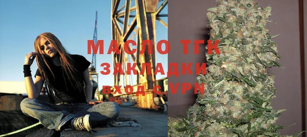 мяу мяу кристалл Аркадак
