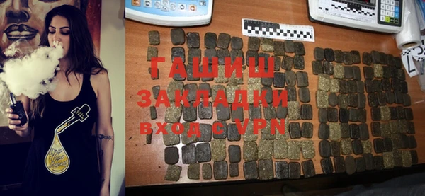 шишки Алзамай