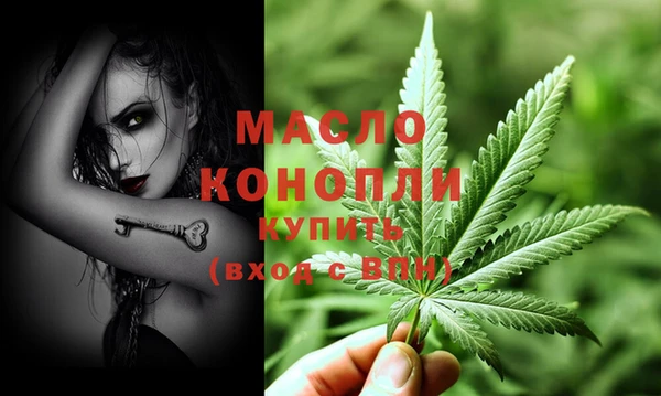 мяу мяу кристалл Аркадак