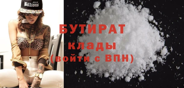 винт Армянск