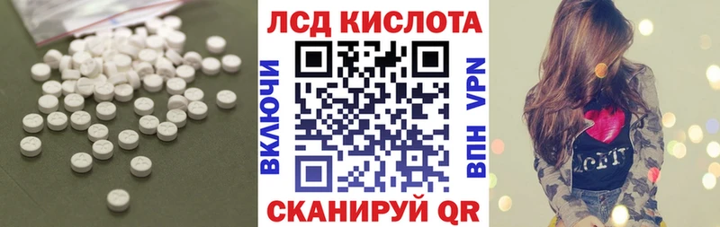 купить   Приволжск  мориарти наркотические препараты  Лсд 25 экстази ecstasy 