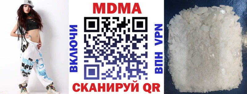 MDMA молли  darknet формула  Приволжск  mega ССЫЛКА 
