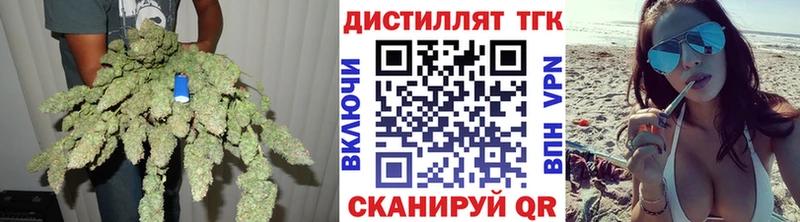 ТГК концентрат  где можно купить   Приволжск 
