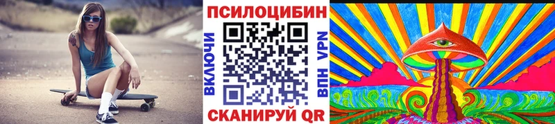 Галлюциногенные грибы мицелий где можно купить наркотик Приволжск